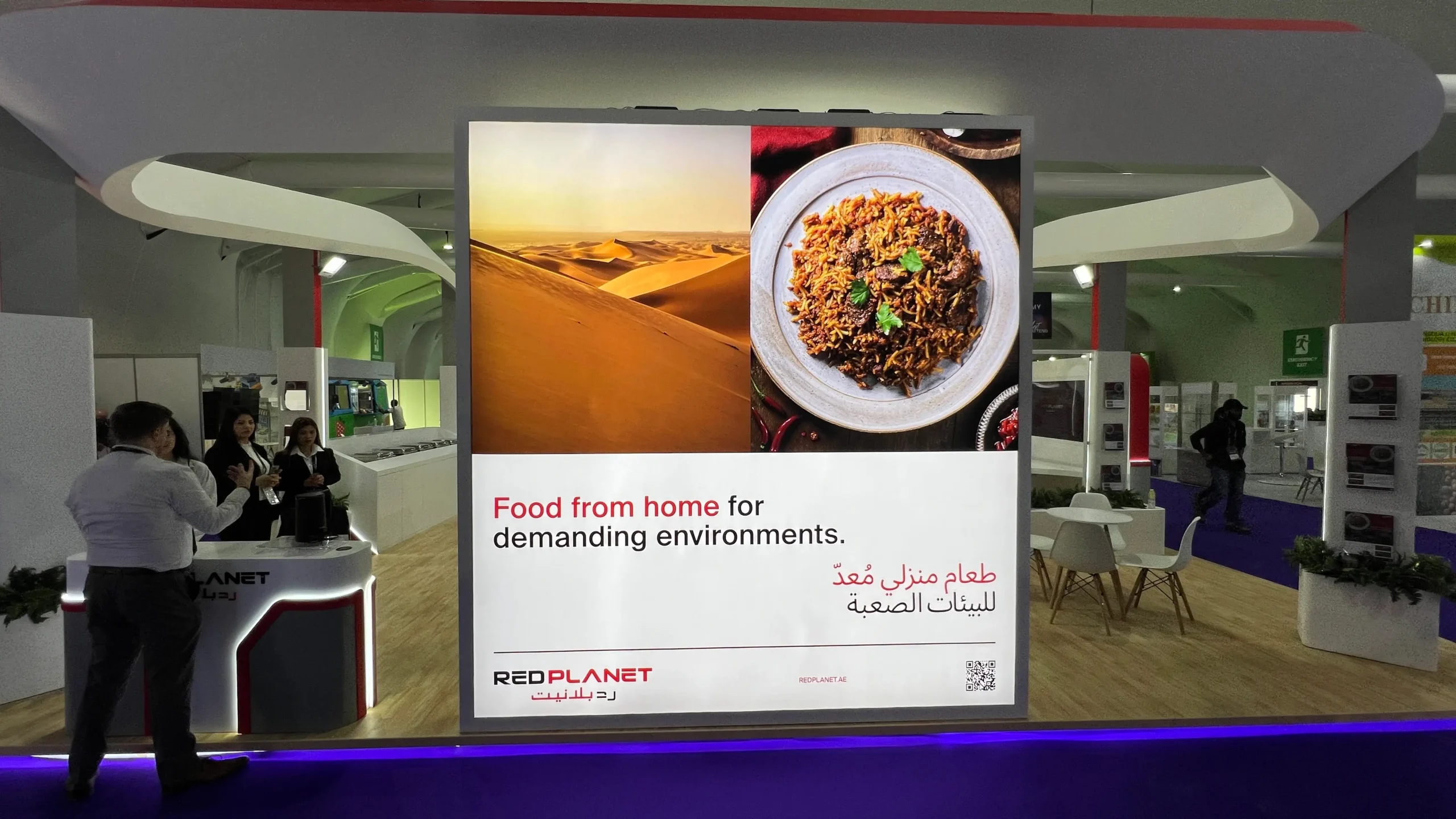 Gulf Food 2026 Gulf Food 2026